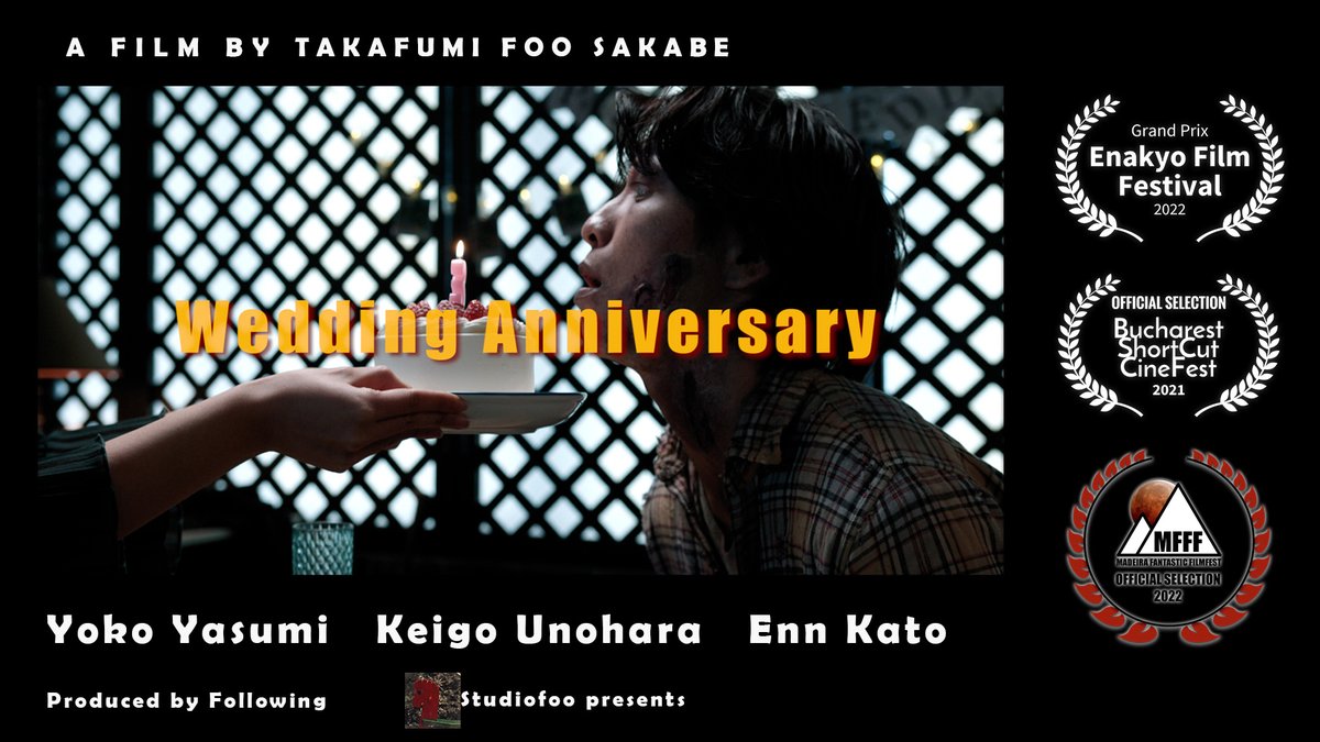 takafumisakabe's tweet photo. 映画制作サロン #FOLLOWING で制作した #WeddingAnniversary がロシアの #HALOInternationalFilmFestival に選出されました。主催者の人たちが「僕らはウクライナで起きていることに反対なんだ、アートの力を信じている」というメッセージをわざわざ送ってきてくれました。
#ゾンビ #HIFF https://t.co/4rE00lVSiA