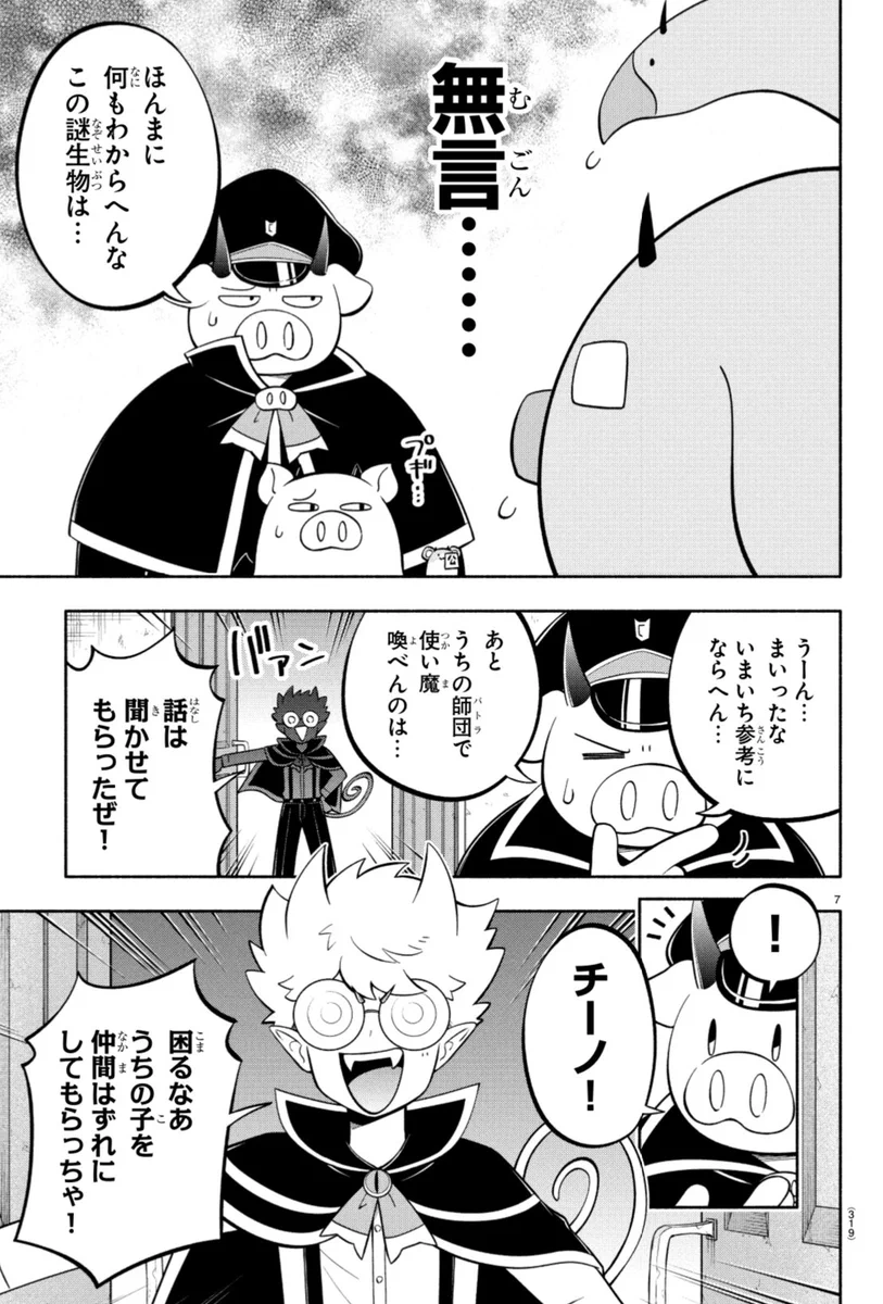 津田沼 篤 on X: 