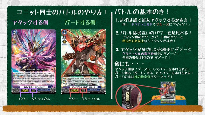 カードファイト ヴァンガードの注目 画像ツイートまとめ 4ページ目 アニメレーダー カードファイト ヴァンガードの注目 画像ツイートまとめ 4ページ目 アニメレーダー