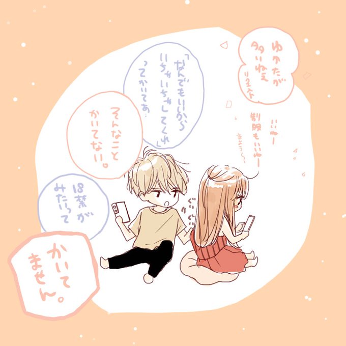 以前らくがきのお題募集したツイートに色々リクエストいただきありがとうございました✨✨
仕事の隙をみて。。夏が終わるまでには何か描きたいと思ってます。のんびり待っててください🍊🐈 