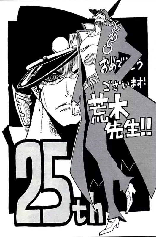 kujo jotaro (jojo no kimyou na bouken and 1 more) drawn by j.k.