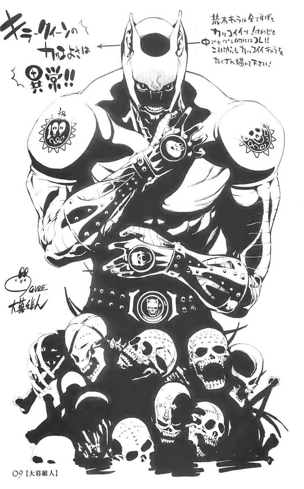 Air Gear 20 by Oh! Great!