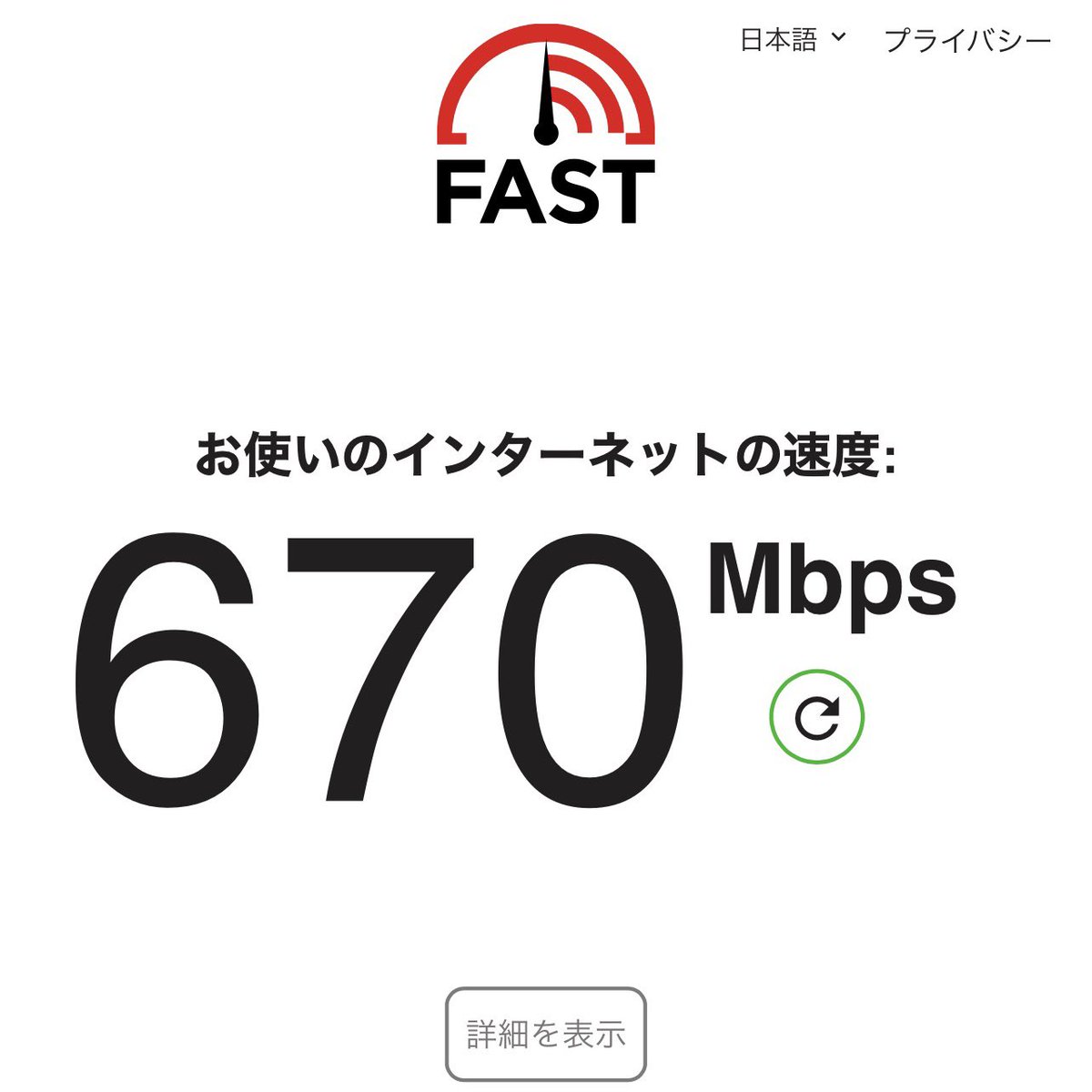 XIII_STUDIO's tweet photo. wifi6凄いね!
今まで速くても250Mbpsだったのに
これだけの速度がwifiで出るのは驚く。
有線要らないんじゃない?って思う程w
#AX12 #AX6 #wifi6 https://t.co/dpG07vOW4t