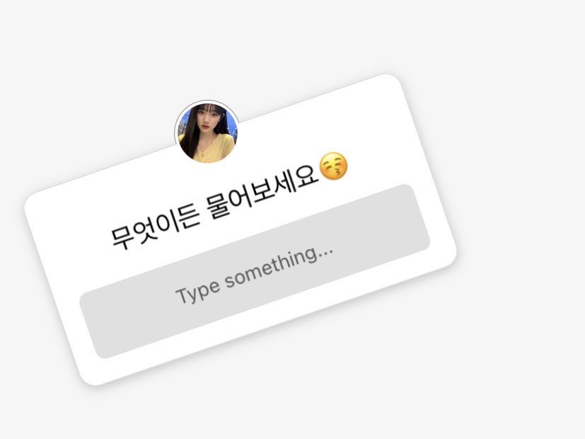 leehyewonkr's tweet photo. [TRANS] hyewon q&amp;a thread!! https://t.co/KpTRO9sIEU