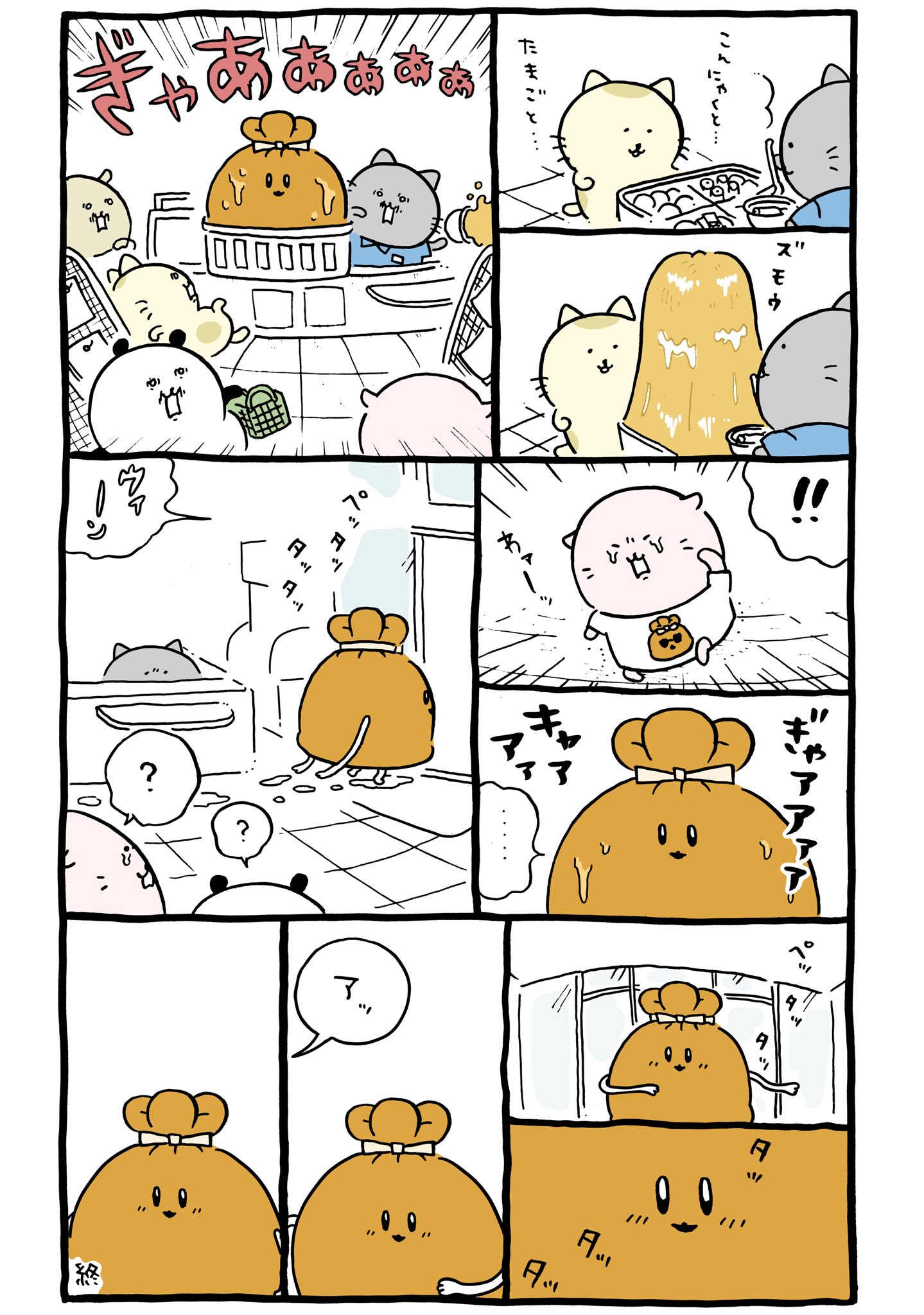 ナガノ on X: 