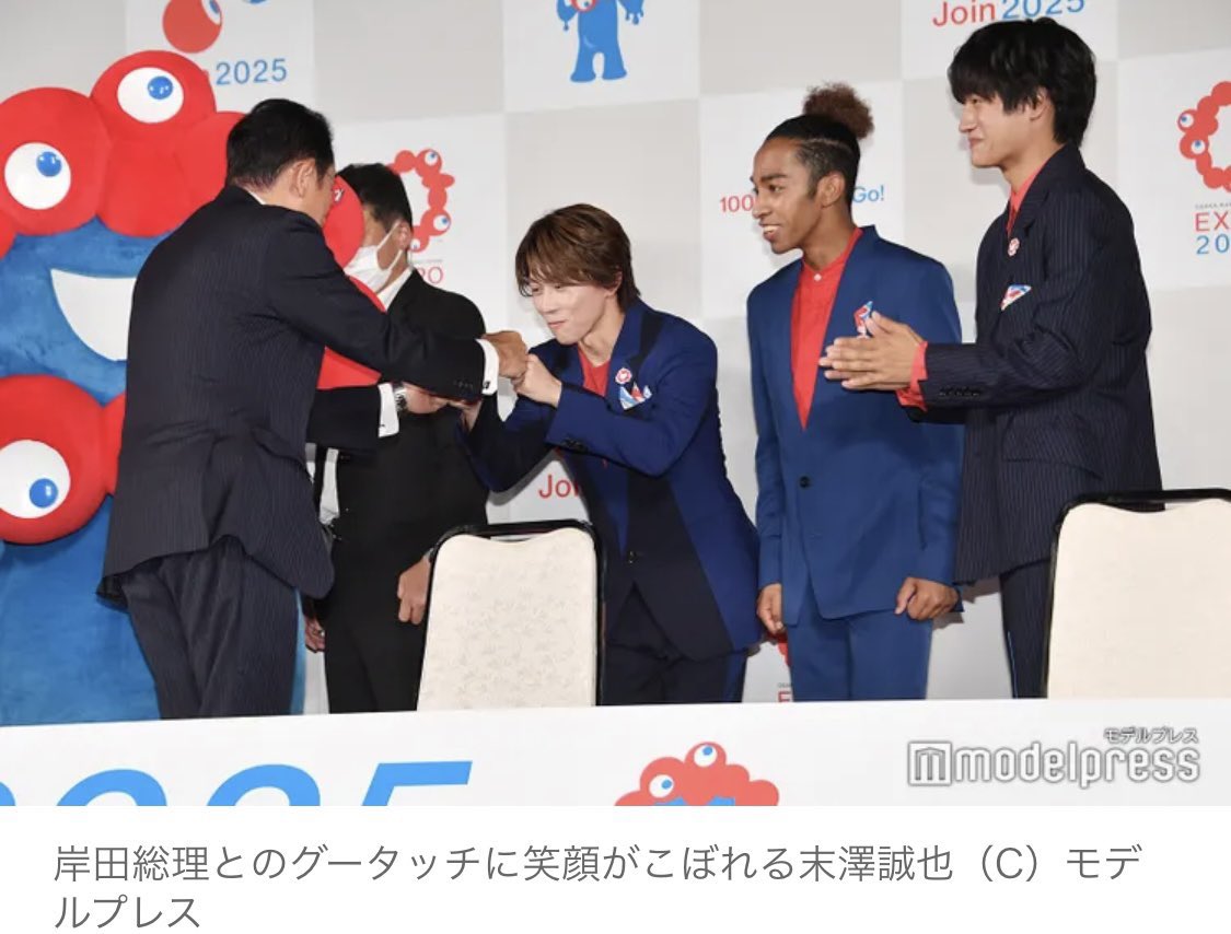 s__0824s's tweet photo. 岸田総理とグータッチ

2025年までお仕事確約されてるの改めてすごいな〜😭❤️

#join25
#Aぇヤンタン https://t.co/8yQ9lYlTAO
