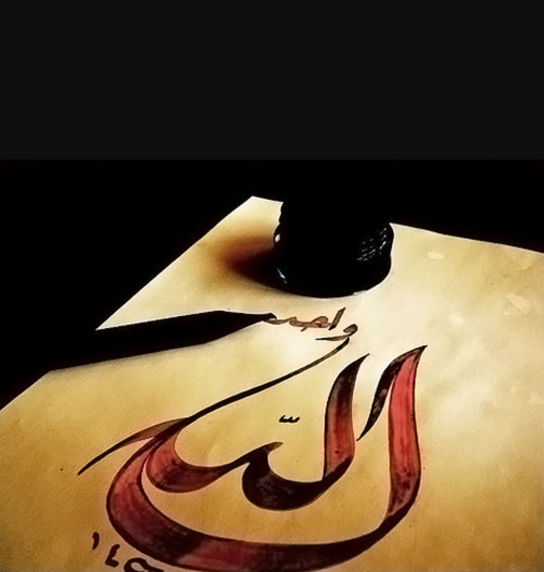 En güzel isimler O'nundur.. 
#EsmâülHüsna