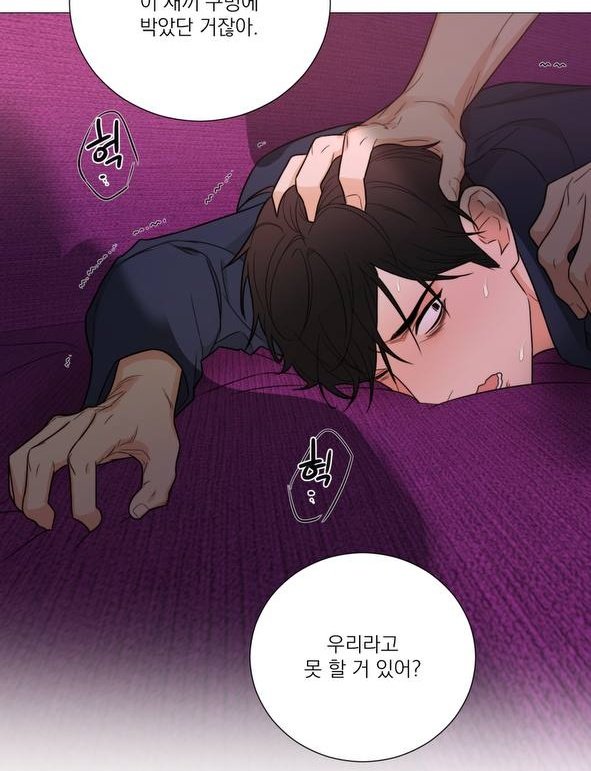 Ghangangp's tweet photo. 🔴SPOILERS🔴
Oh nooooooo my baby nooooooo I am crying my eyes out please anyone just save him  😭😭😭😭😭😭😭
#sadisticBeauty 
#saveminho https://t.co/qKAFLUFg7D