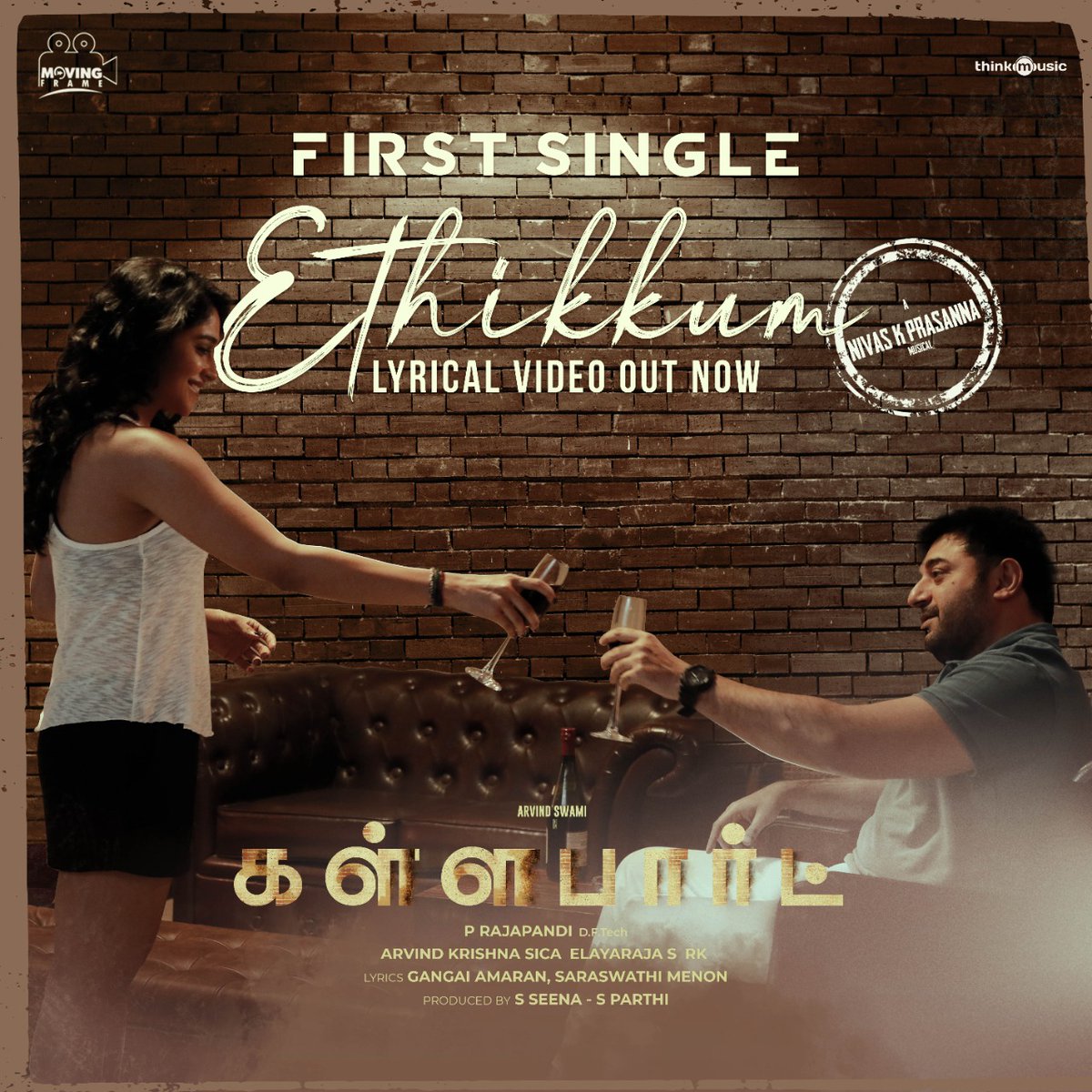 ProBhuvan's tweet photo. #Ethikkum is a cute and adorable birthday wish song from #Kallapart ! ♥️🎶
Tune in now https://t.co/eHwHescs2e
#KallapartFirstSingle out Now
@nivaskprasanna
@thearvindswami
@ReginaCassandra
@Seena86325715
@dirrajapandi
@Arvindkrsna
@EditorElayaraja
@thinkmusicindia https://t.co/Z1OYCbxjCO