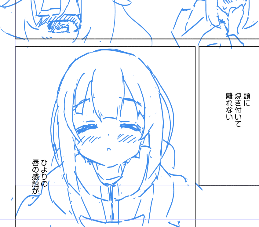 スロル百合本はこういう感じの本です(進捗) 