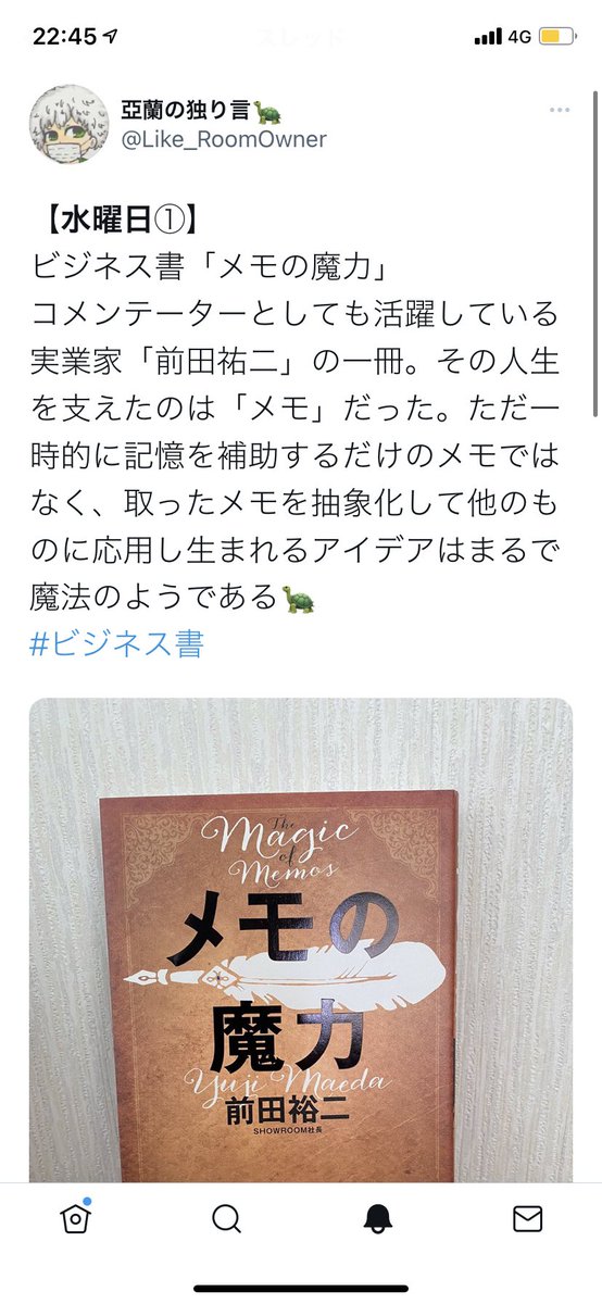 Like_RoomOwner's tweet photo. 【水曜日】
「好きなもの紹介にしてる理由」

世の中にはたくさんの趣味・好きなものがある。共通の好きなものを共有できる空間は幸せな空間だと考えています。だから僕は自分の「好き」を共有して、幸せを共有できる空間を作りたいと考えました🐢

#好きなもの https://t.co/AeapZkQ9HX