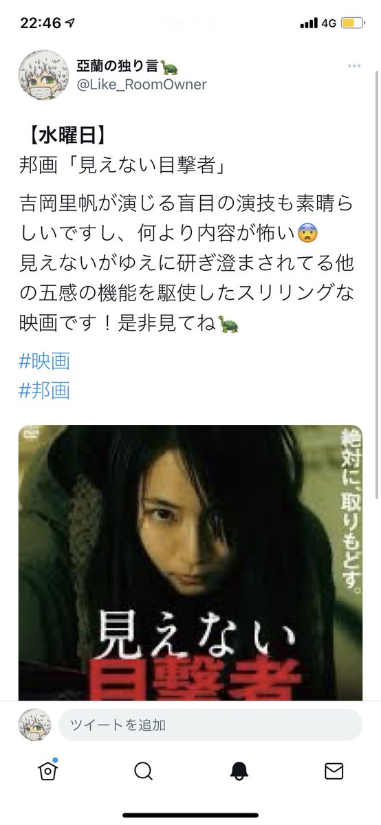 Like_RoomOwner's tweet photo. 【水曜日】
「好きなもの紹介にしてる理由」

世の中にはたくさんの趣味・好きなものがある。共通の好きなものを共有できる空間は幸せな空間だと考えています。だから僕は自分の「好き」を共有して、幸せを共有できる空間を作りたいと考えました🐢

#好きなもの https://t.co/AeapZkQ9HX