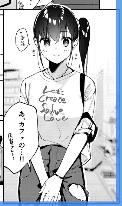 今日の進捗
2p描いて残り23p!
あと今回のヒロインです(一応前作から出てる子です 