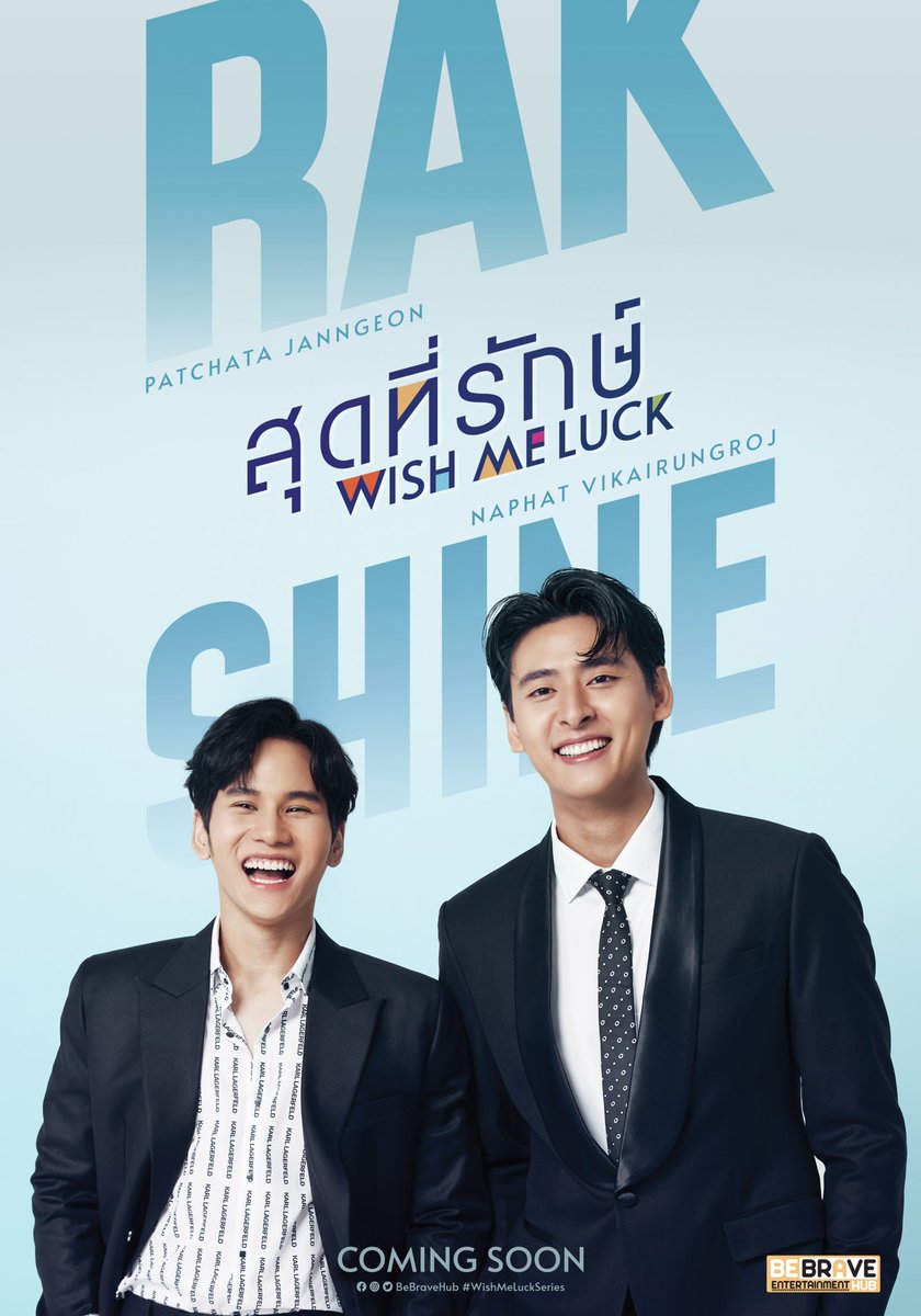 FiatAngelo's tweet photo. ส่งท้ายค่ำคืนด้วยรอยยิ้มละลายใจของพวกเขาทั้งคู่...
ติดตามเรื่องราวการทำงานในวงการครีเอทีฟโฆษณาของพวกเขาว่าจะดุเดือดแค่ไหนและความรักระหว่างทั้งสองจะเป็นอย่างไร เตรียมมวนท้องด้วยความเขินกันได้ เร็วนี้ ๆ

#WishMeLuckSeries #สุดที่รักษ์ #BeBraveHub #FiatPatchata  #naptvik #patnion https://t.co/iwMVRrTwoX