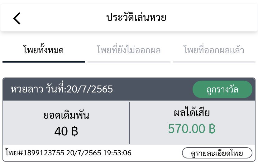 เบียวเหลือเกินนะ tweet media