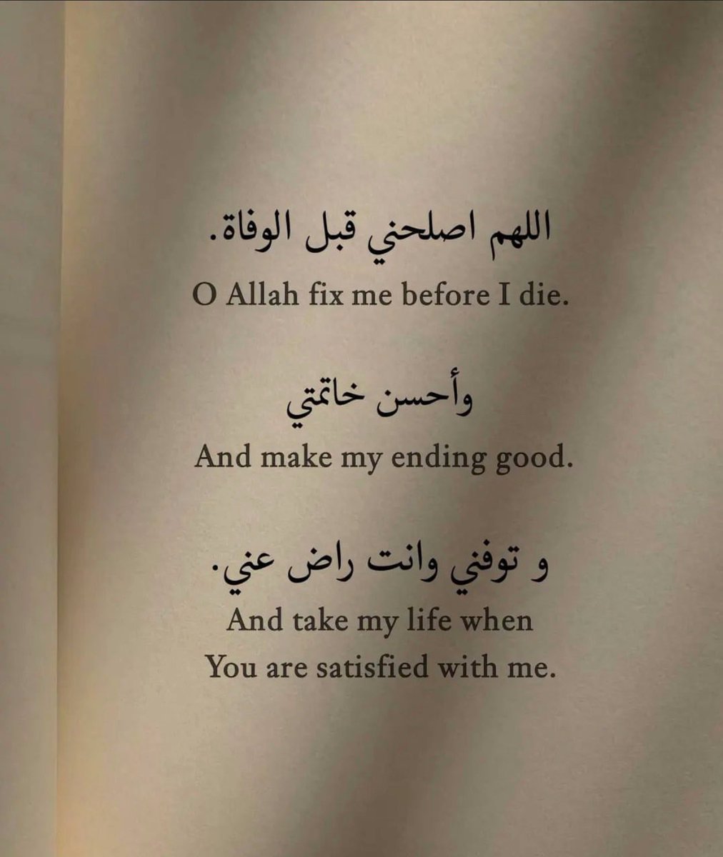 #يالله