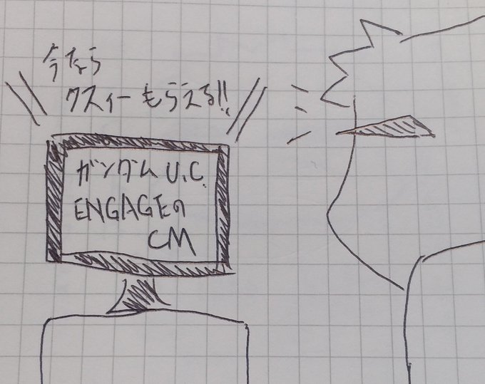 ハサウェイ のイラスト マンガ作品 Twoucan