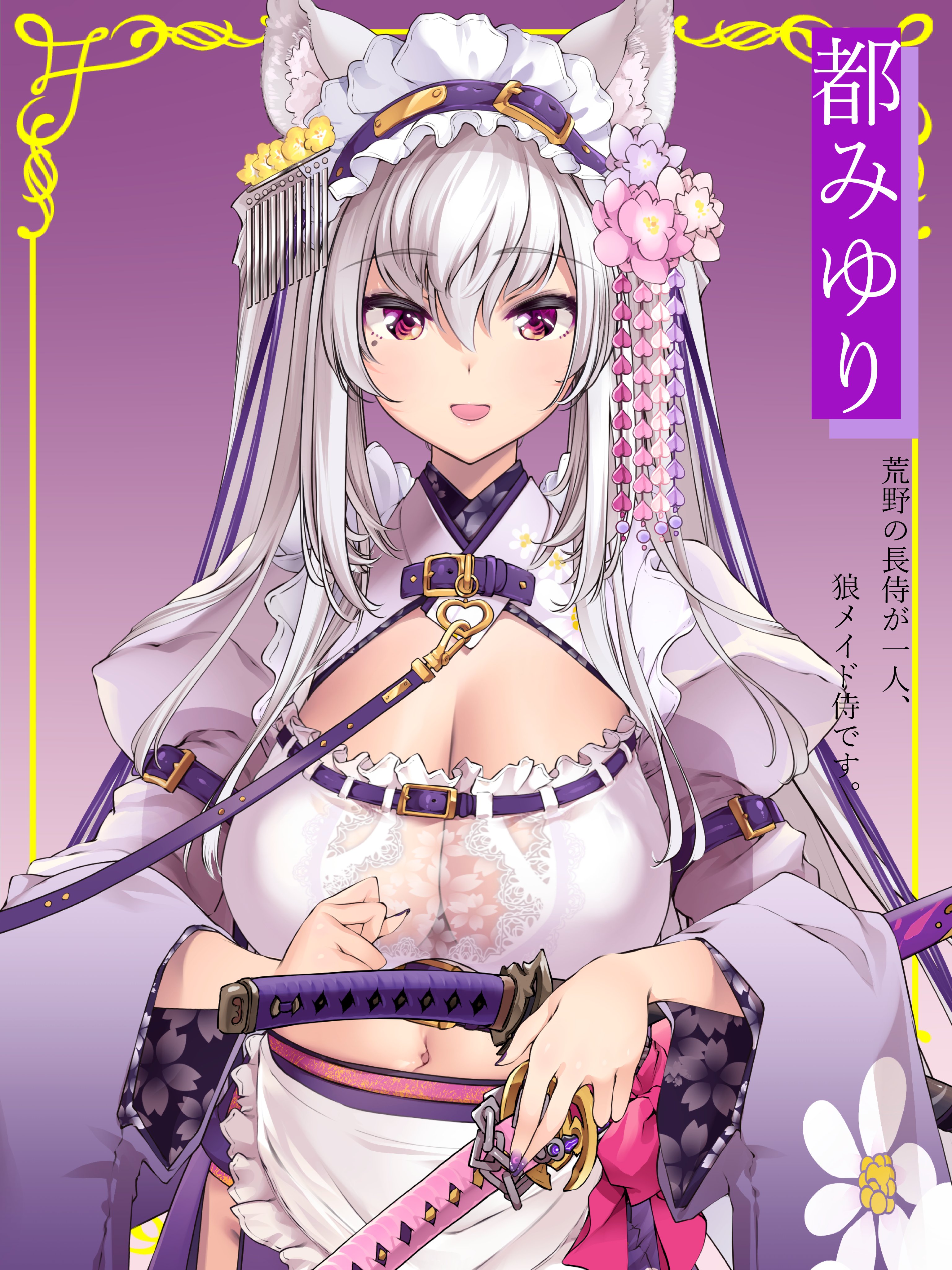 都みゆり🐺🍚荒野の長侍 on Twitter: "#新人Vtuberだって拡散されたい 拡散されたいっ💜  https://t.co/XB3t4aL0bY" / Twitter