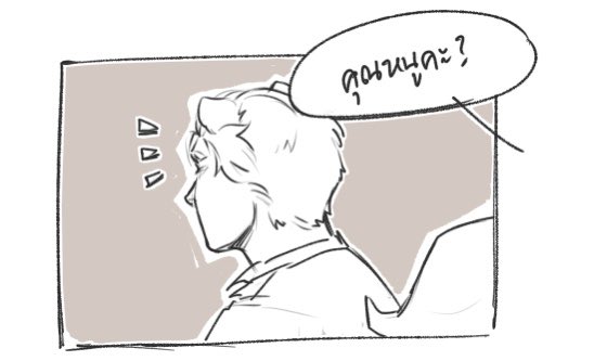〚 𝕊̌. ℂ𝕥𝕖𝕤𝕚𝕒𝕤 〛 tweet media