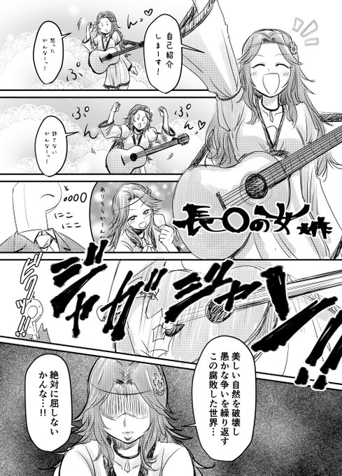 クセが強い有浦柑奈です 