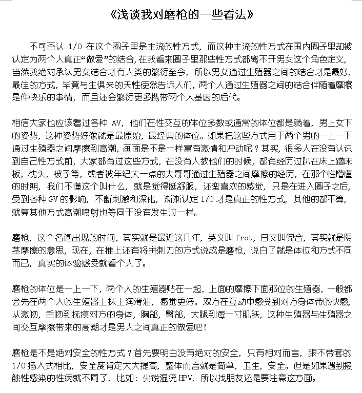 frotlove3's tweet photo. https://t.co/9IeTIyNU89