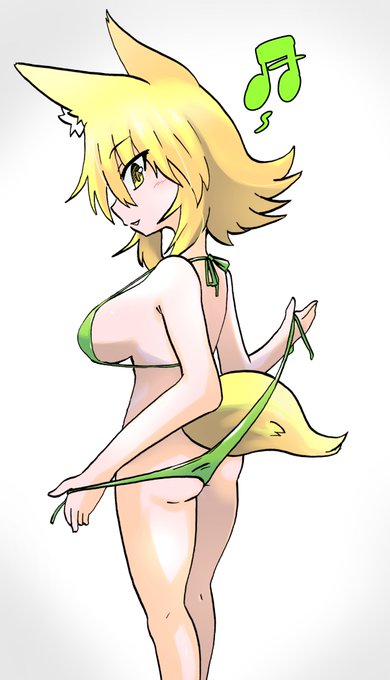 ビキニの日 16日目 尻尾男さんちのボン子姉 