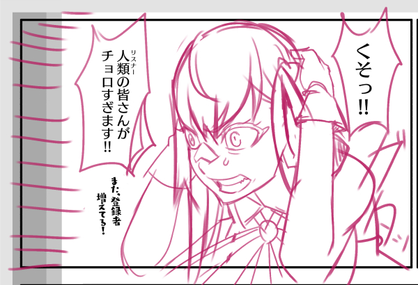 動画配信でじわじわ人類を堕落させたかったのに何やってもバズって再生数が伸びまくるせいで計画が狂うBBちゃん 