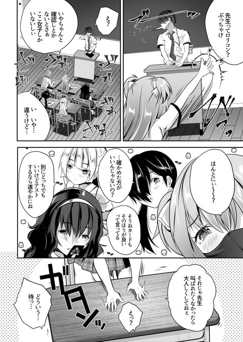 ãSçŽå°å¥³åŠçŽ-第1話-ã(3/3)
pixiv1000ãã¯ãããããšãããããŸãã!
次ã®åè¡æ¬ã«åé²ãããŸãïœ!
SçŽå°å¥³åŠçŽ-第1話- | MAKI@æ¥æM-03b #pixiv https://t.co/kYJUjYxwwe