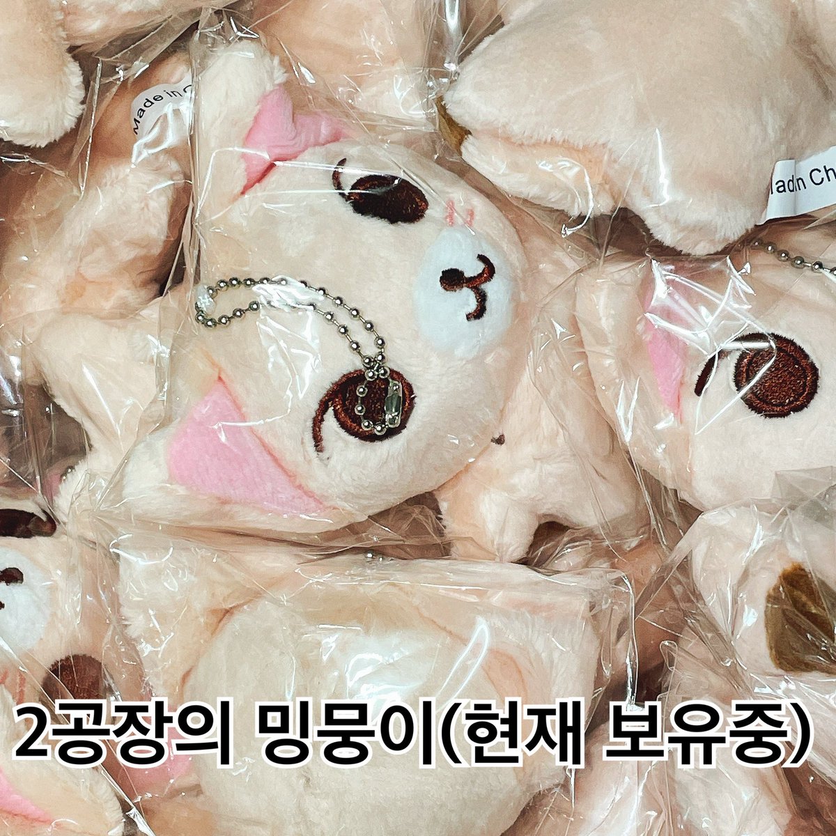 mingmung25's tweet photo. 진행 상황에 대해 빠르게 공지해드렸어야 했는데 그러지 못한 점 사과드립니다
중국쪽 배대지에서 저희쪽으로 오면 바로 포장하고 보내드리겠습니다
* 2밍뭉과 특전은 모두 나와있는 상태 https://t.co/4i6faYmqKP