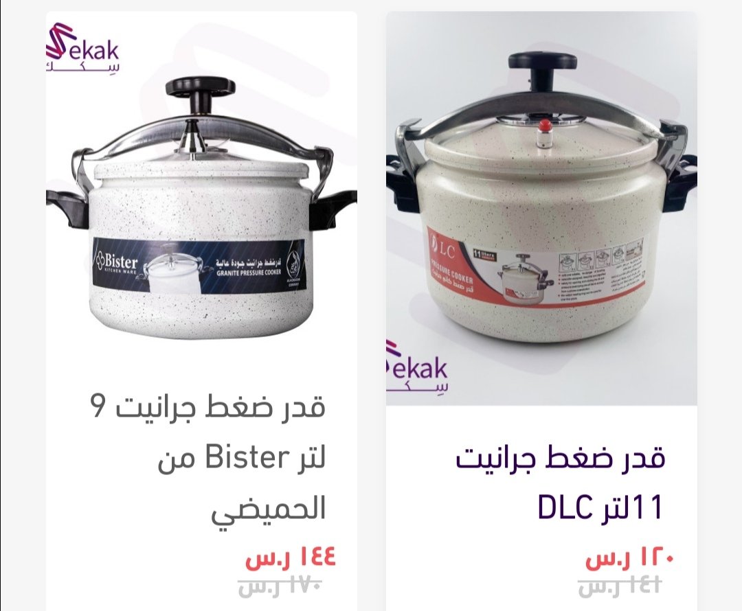 sekak_store's tweet photo. 🤩 لايفوتكم عروض قدور الضغط من #متجر_سِكك 🎉✨

للطلب والشراء مباشرة اضغط على الرابط 👇
https://t.co/Ix46hGVSKY

#خذها_بسعر_الجملة  #متجر_الكتروني #عروض_المتاجر #ادوات_منزلية #متاجر_سعودية  #السعوديه #جده #مكه  #قدور #الرياض #قدور_ضغط #اجازة https://t.co/0BdR63BZF6