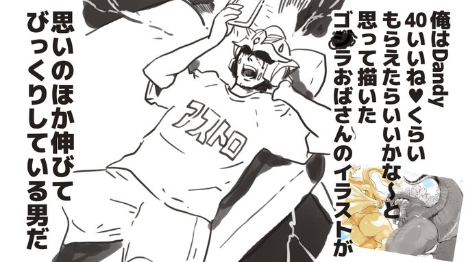 いっぱいいいねありがとうございます… 