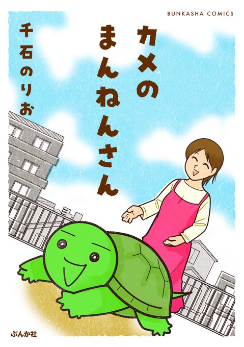 主任がゆくspのtwitterイラスト検索結果