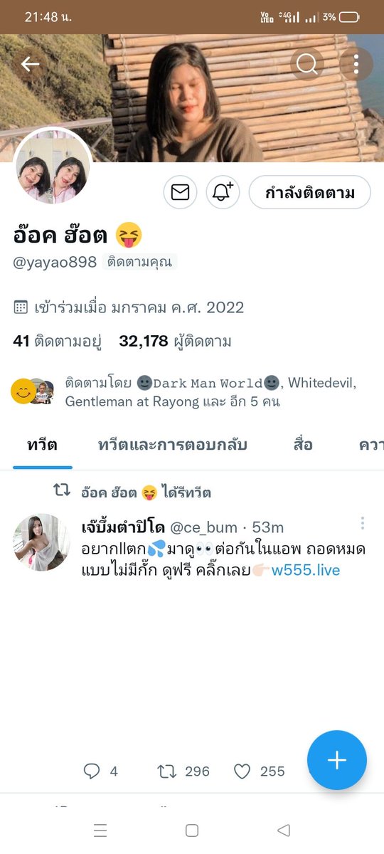 PornusaPop's tweet photo. @nkhrinthrmankh3 @Love_fff48 ทวิตนี้น้องโดนแฮ็คจ้าทักไปโดนโกงไม่รับผิดชอบใดๆทั้งนั้นค่ะ😊 https://t.co/0Mu9QG7EkH