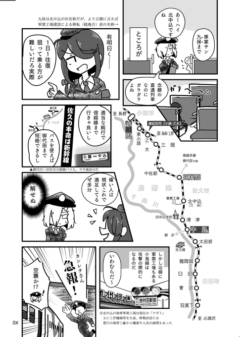 5ページ目 