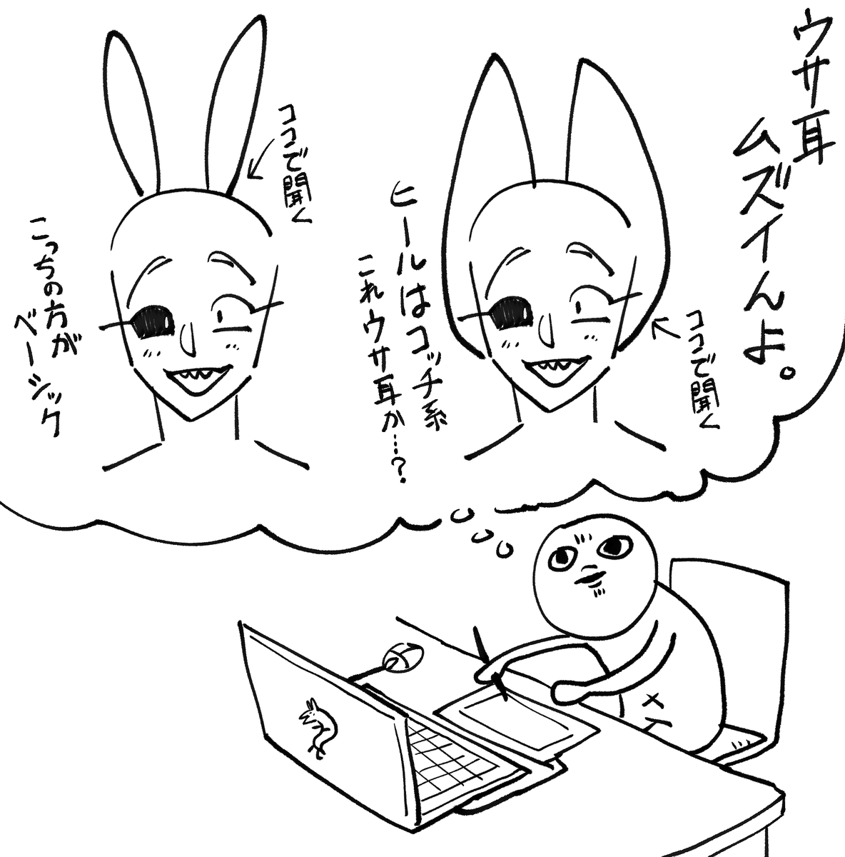 これどうしたらいいんだろ。 