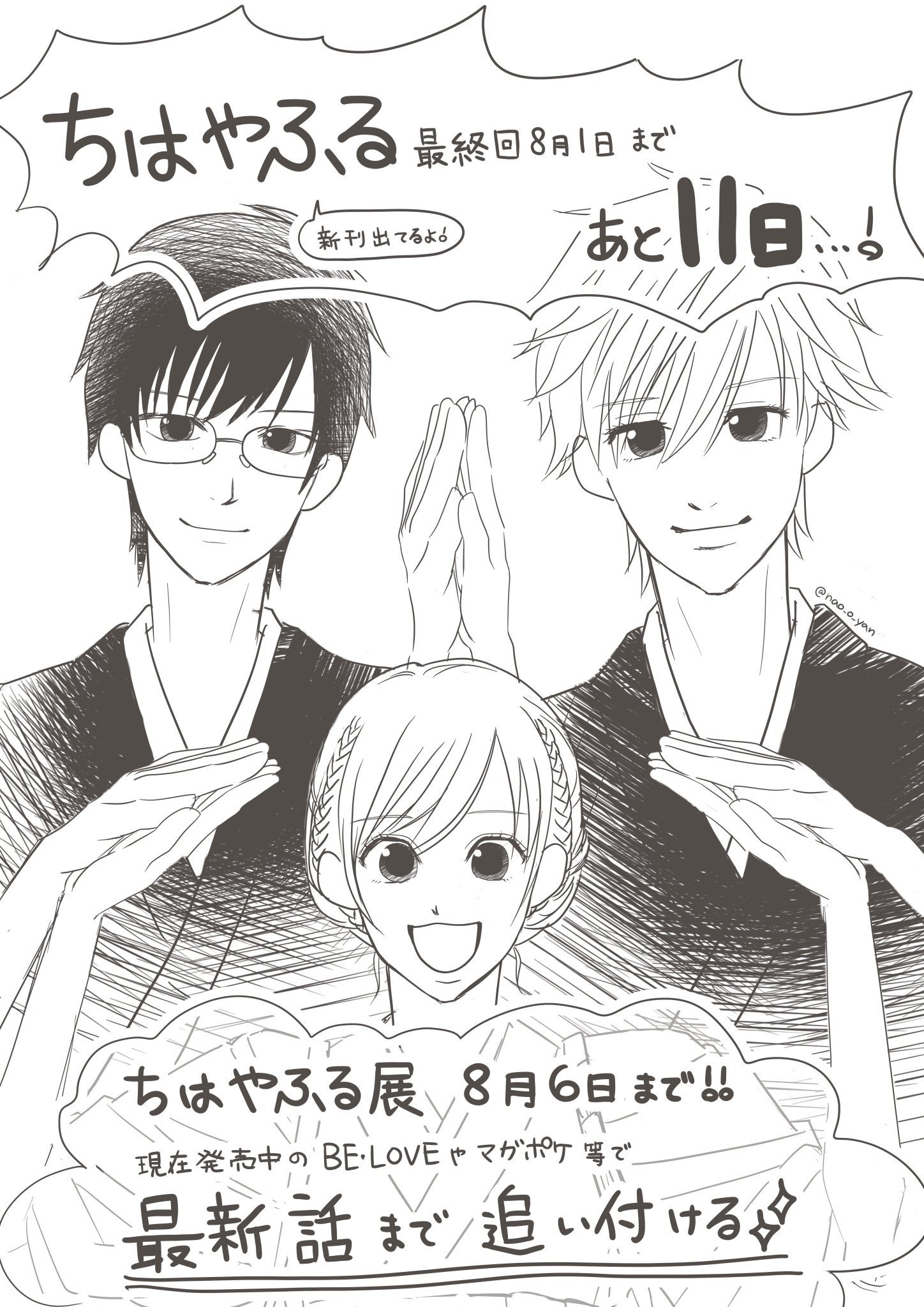 麻々帆 Tyeojrzazxav4om Twitter