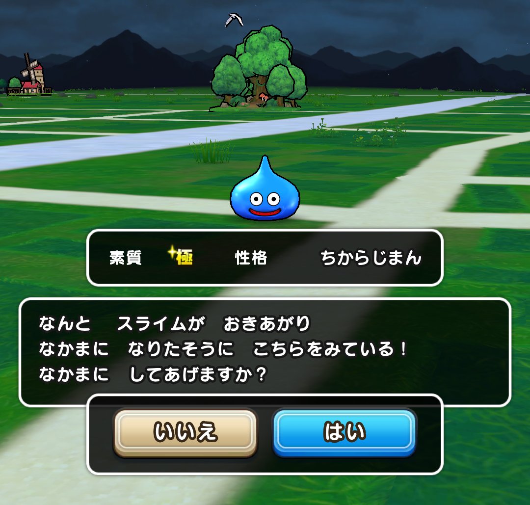 さとる Dqw Diary Twitter さとる Dqw Diary Twitter