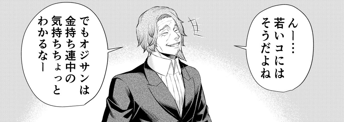 🦸‍♂️本日YJ発売💰】 こんばんは！お待たせいたしました！！ 本日