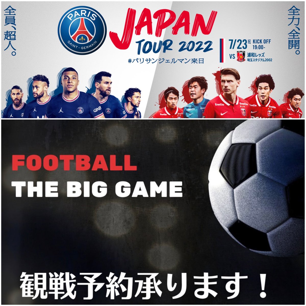 王子居酒屋 のtwitterリアルタイム検索結果 Meyou ミーユー