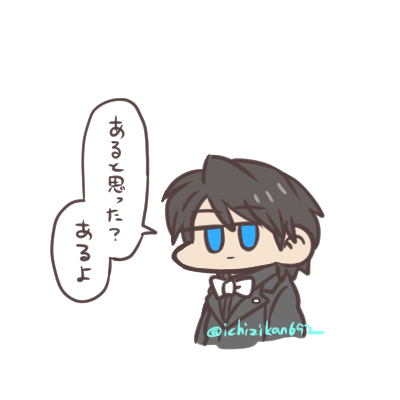 あるかなあ…いやさすがにないかなあ…でもあの店なら…あるんじゃないかな…あると思うんだよなあ…よし、マスターに聞いてみよう! 