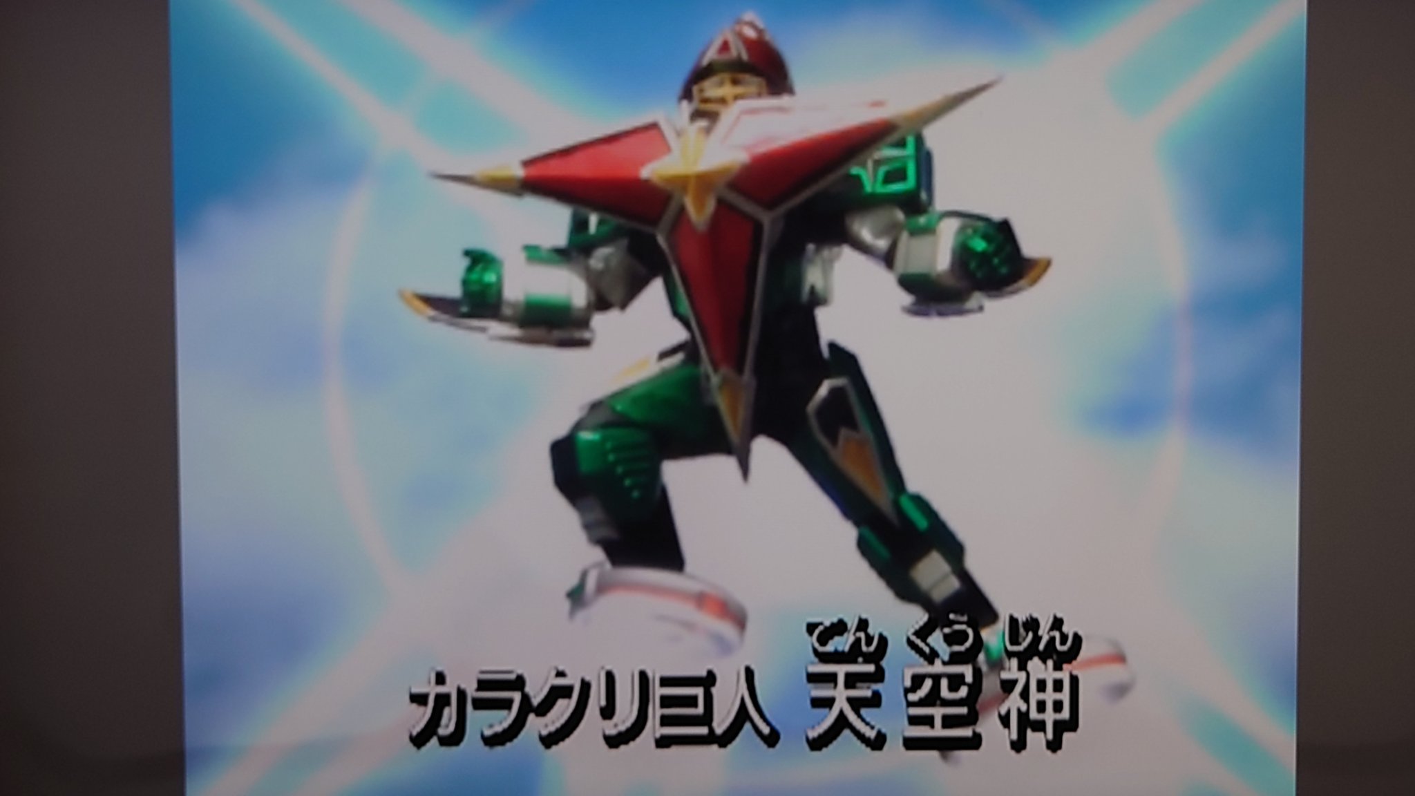 大ちゃん on X: 