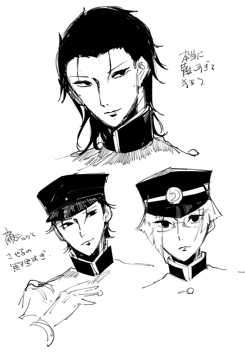 まじでむずすぎる 顔とか鼻とかシュッとさせるの手に一切馴染まない最悪 