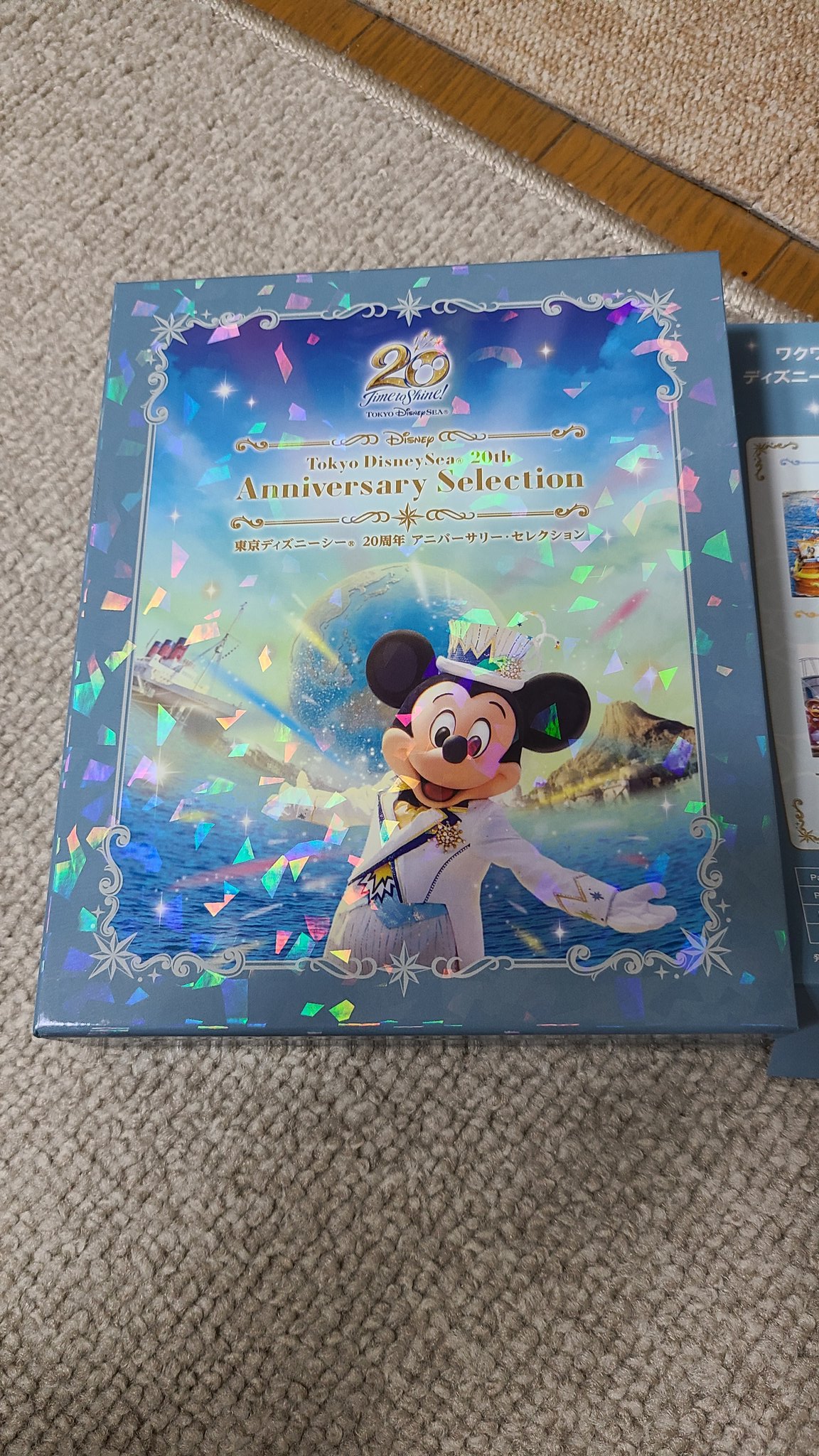 تويتر やすきち على تويتر ディズニーシー周年ブルーレイが届きました じっくり楽しもう T Co Osfi9dktes
