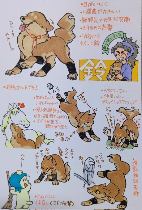 # フォロワーさんからイメージもらって自分を忍たま化する

⚠️ケモ化

頂いた要素がもうほぼわんこだったのだ結局こうなりました🐺❤
八重歯は牙に、茶髪は体毛になりましたすみません💦

他のオリ忍くんちゃんと絡ませたい…🤭♥️

要素沢山ありがとうございました!🙏✨ 