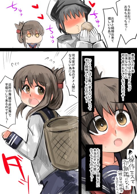 代替結婚2

おせっかい焼き電ちゃん 