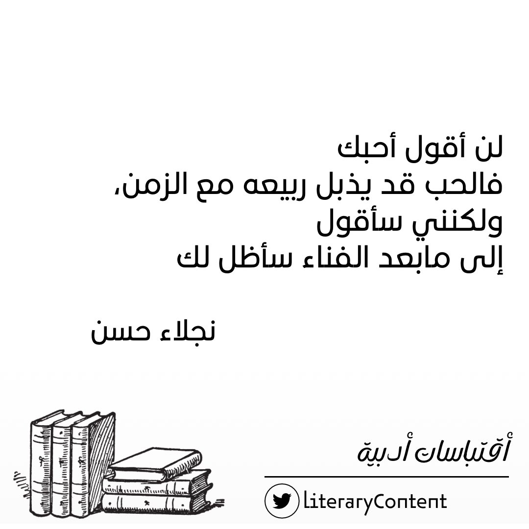 لــ/
نجلاء حسن