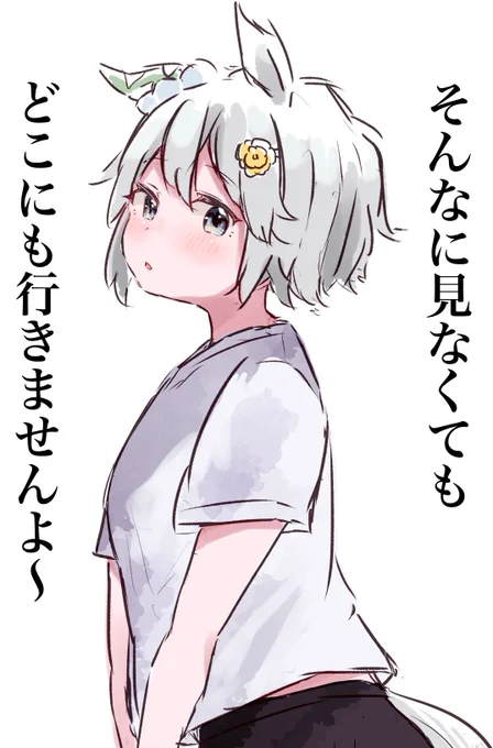 おやすみなさい🌃 