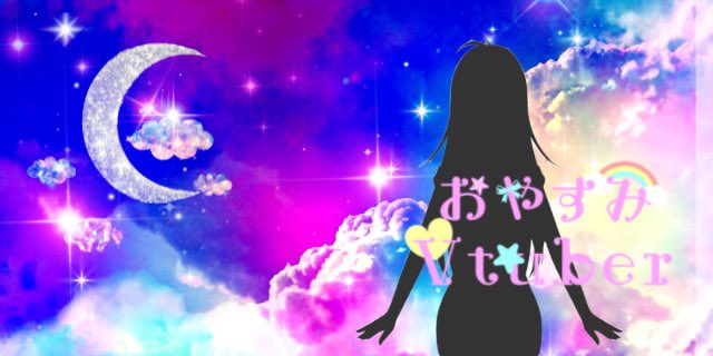 ☁*°𝙶𝚘𝚘𝚍𝙽𝚒𝚐𝚑𝚝☁*°

今日も一日お疲れ様だぁぁ💙🫧
少しでもお身体休めて、明日も頑張ろうね⭐️𓈒 𓂂𓏸
🅖🅞🅞🅓 🅝🅘🅖🅗🅣…✴︎🌙.°✨

#おやすみVtuber
#Vtuber準備中

 ⋆*•.✦⋆*•.✦⋆*•.✦

素敵な素材ありがとうございます💖🫧