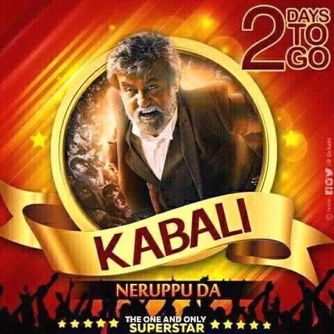 baba_rajkumar's tweet photo. 2 Days to go for #KabaliDay
#6YearsOfKabali
#6YearsOfIndustryHitKabali 🔥🔥 https://t.co/Ot7qPY0qbl