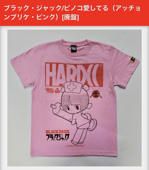 世代のtwitterイラスト検索結果